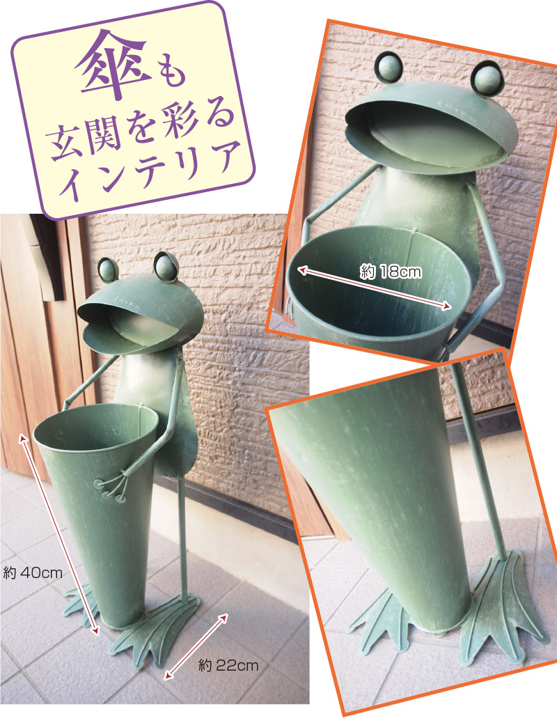 ブリキのジャンボカエル傘立て