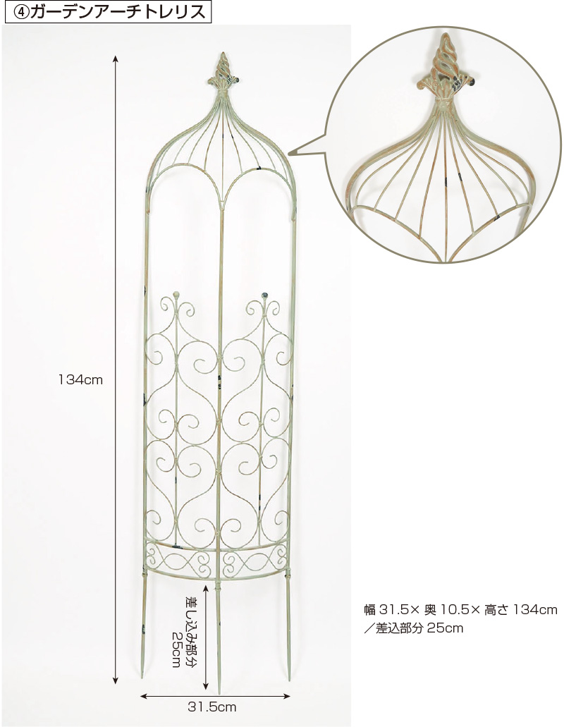 アイアン製フェンス