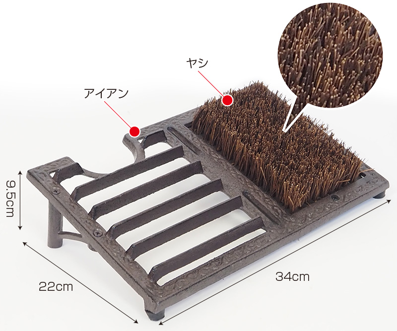 靴底泥落としマドスクレーパー