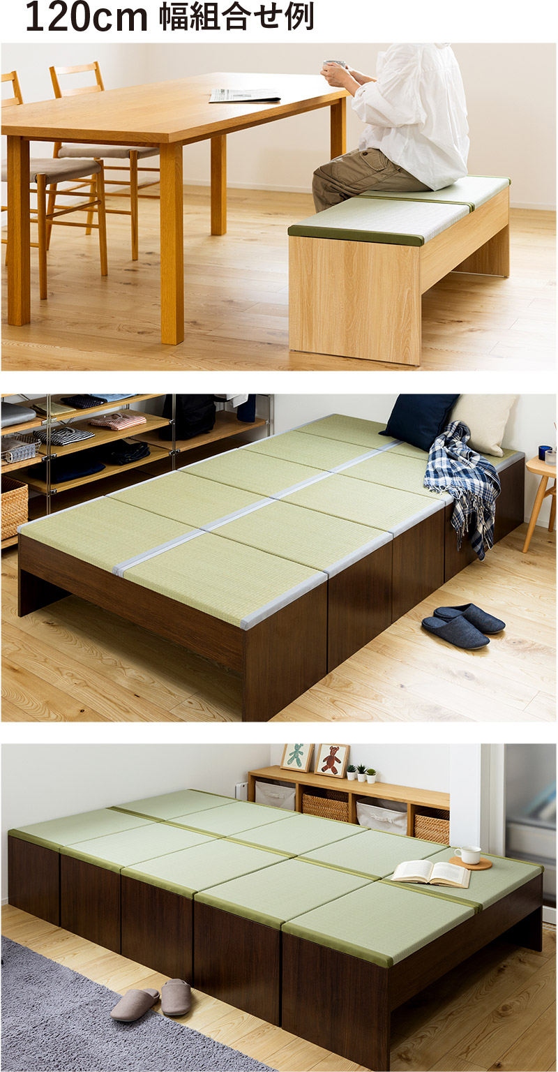 畳座面の収納BOX付きベンチ