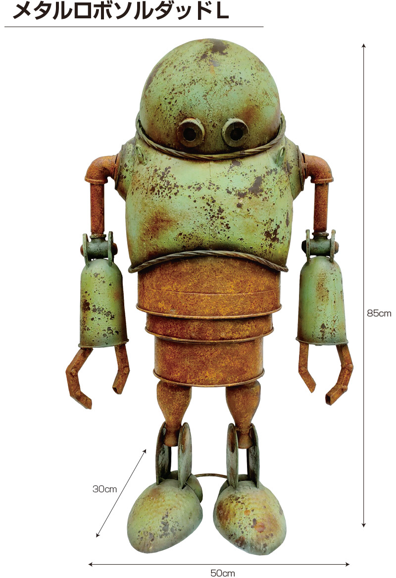 ブリキロボット