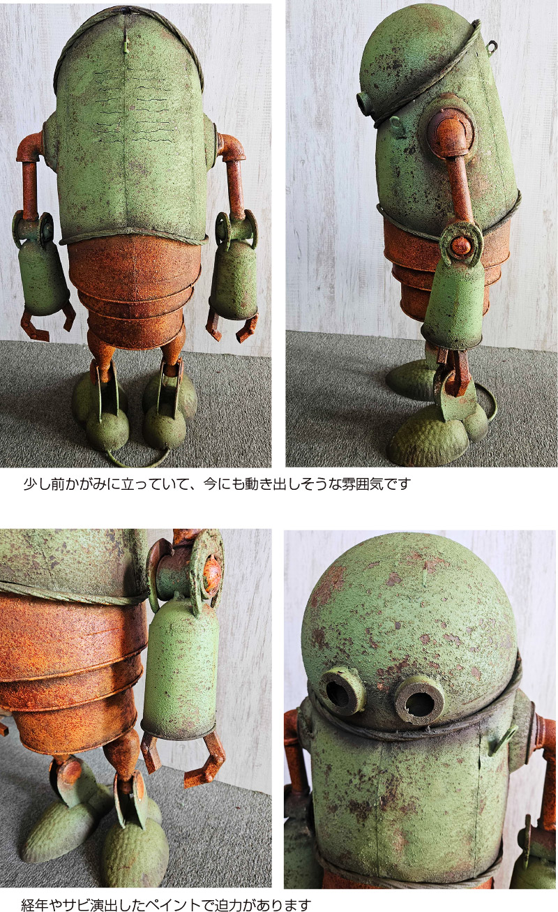 ブリキロボット