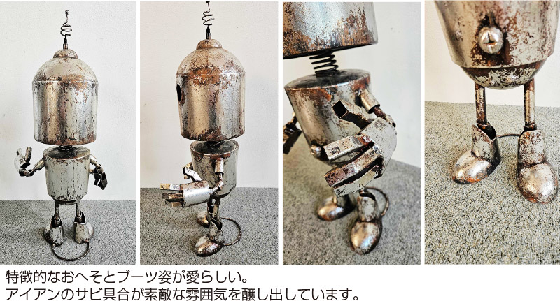 ブリキロボット