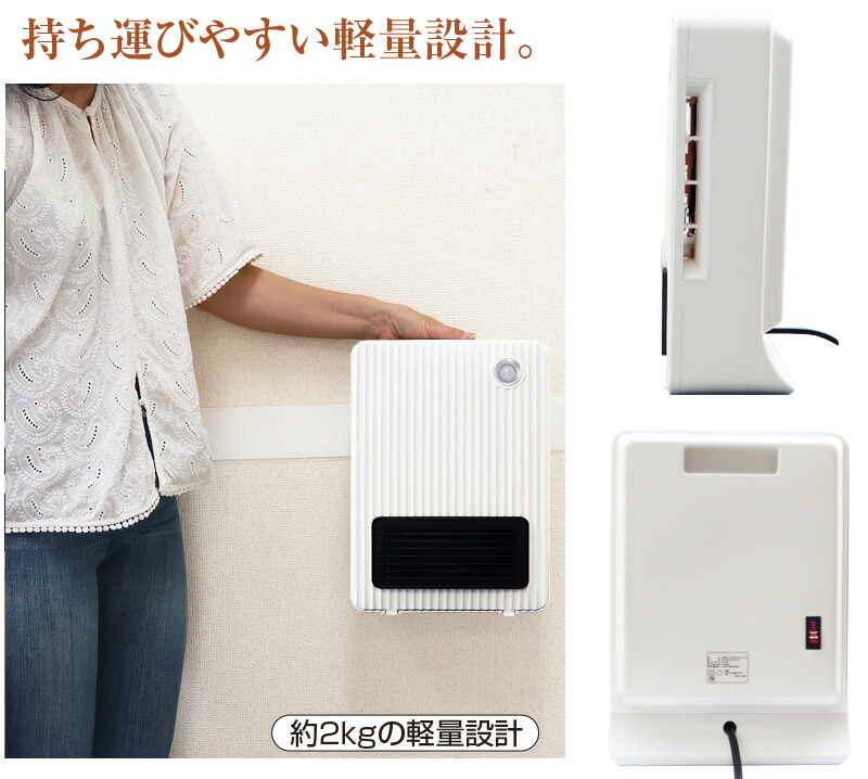 トイレヒーター