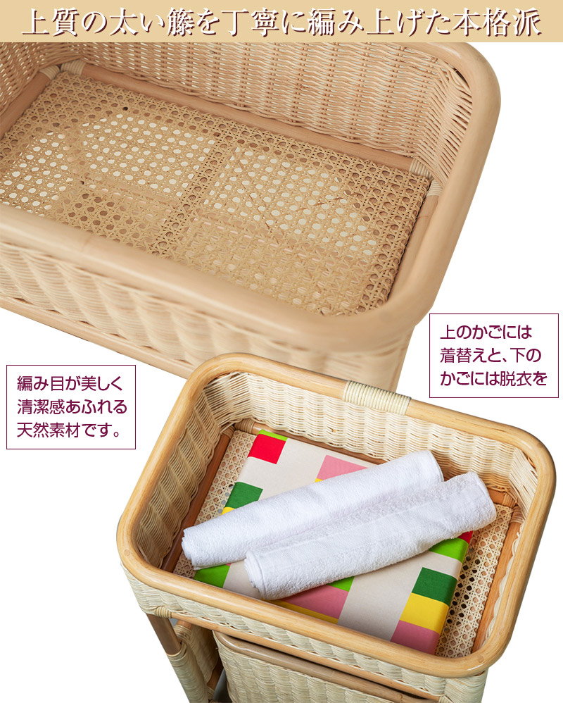 籐ランドリーボックス