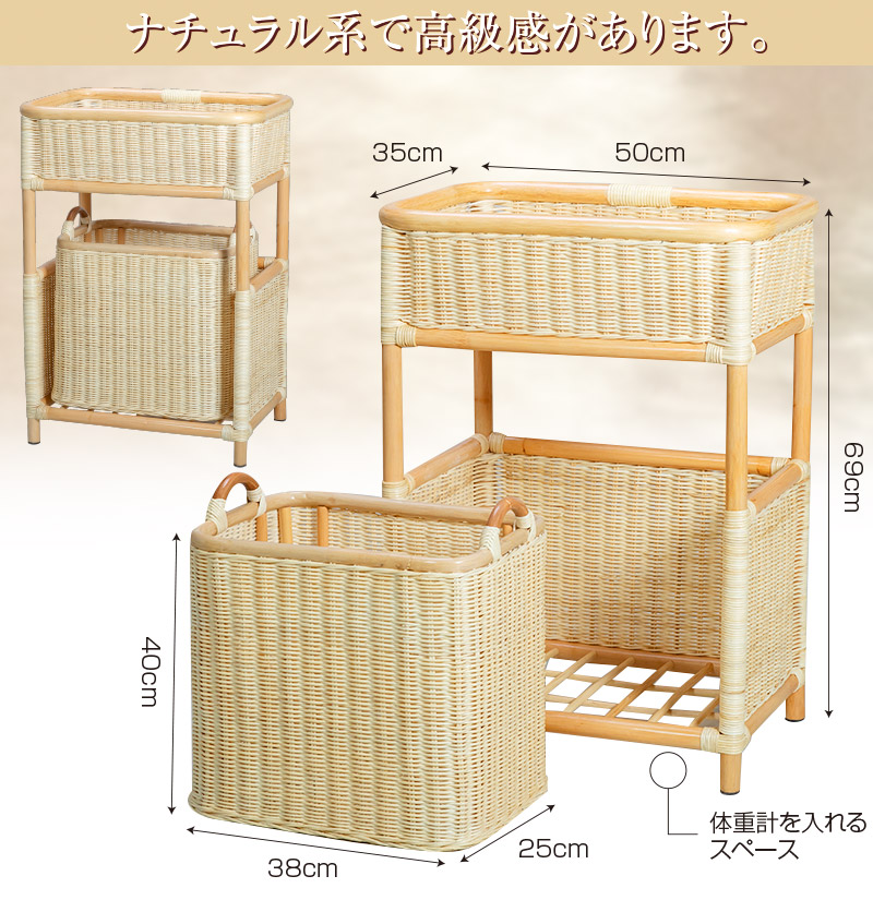 籐ランドリーボックス 