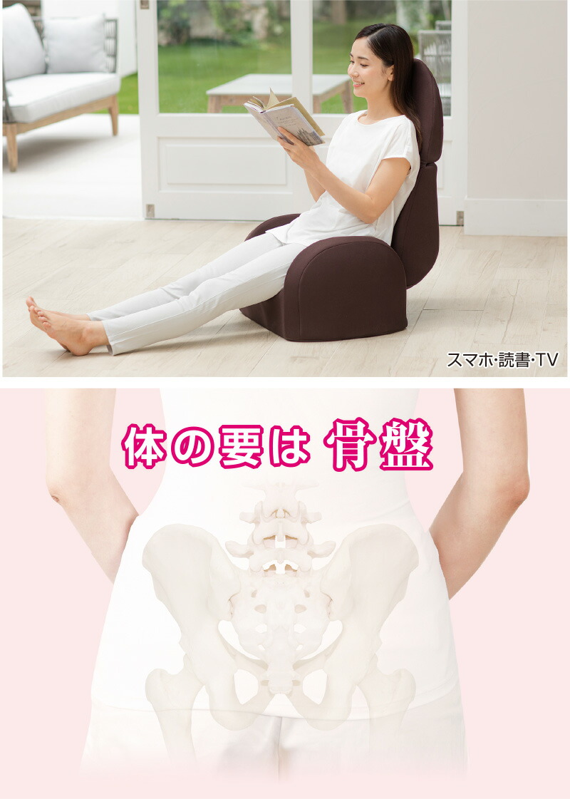 芦屋美整体 骨盤チェア マッサージチェア マッサージ機 - maquillajeenoferta.com 芦屋美整体 骨盤チェア マッサージチェア マッサージ機 - maquillajeenoferta.com