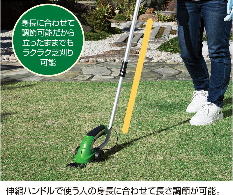 3WAY電動草刈機