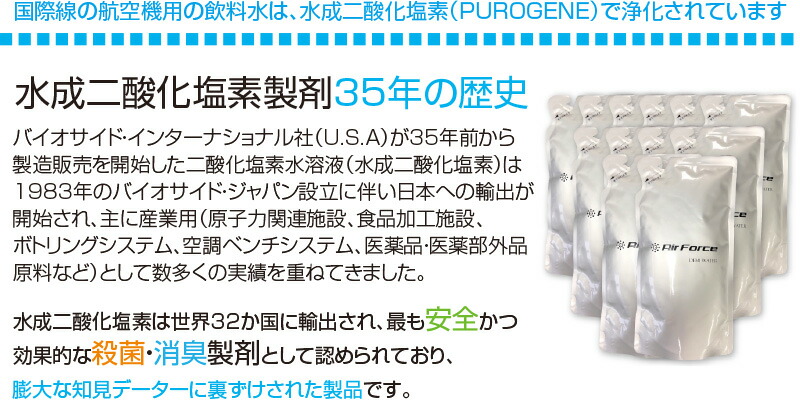 エアフォースデミ