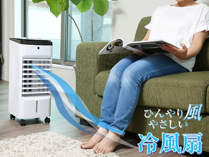 2WAY給水 冷風扇