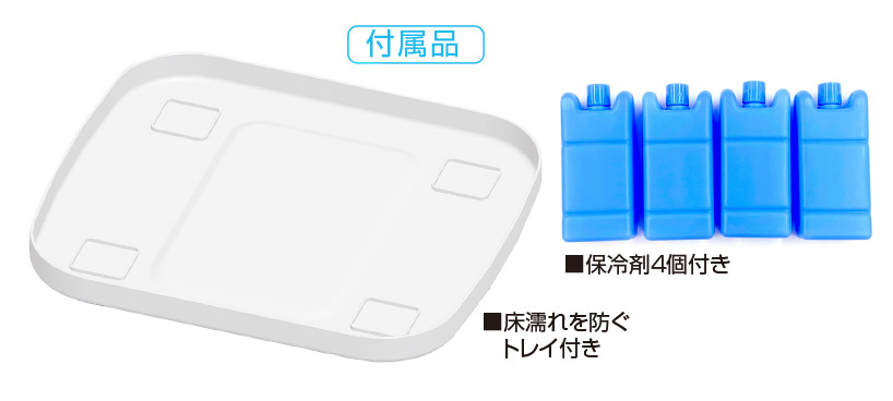 2WAY給水　冷風扇