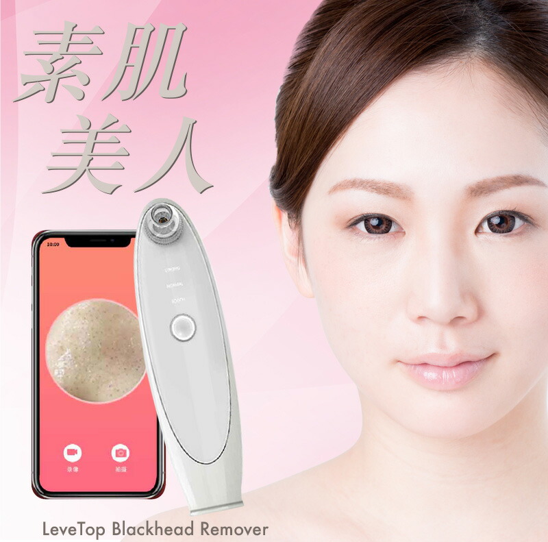 リーブトップ