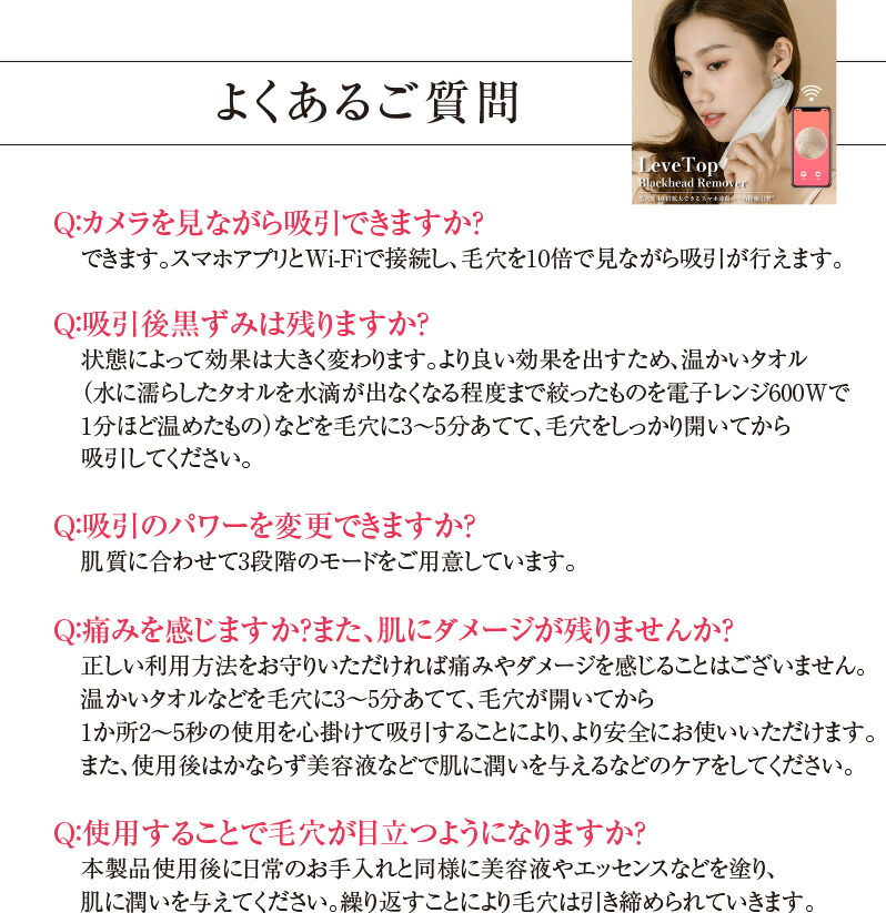 リーブトップ