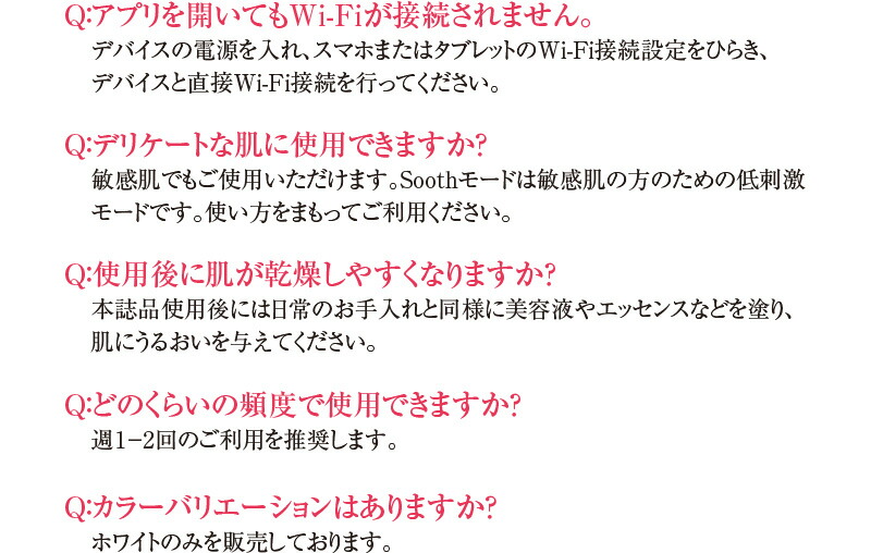 リーブトップ