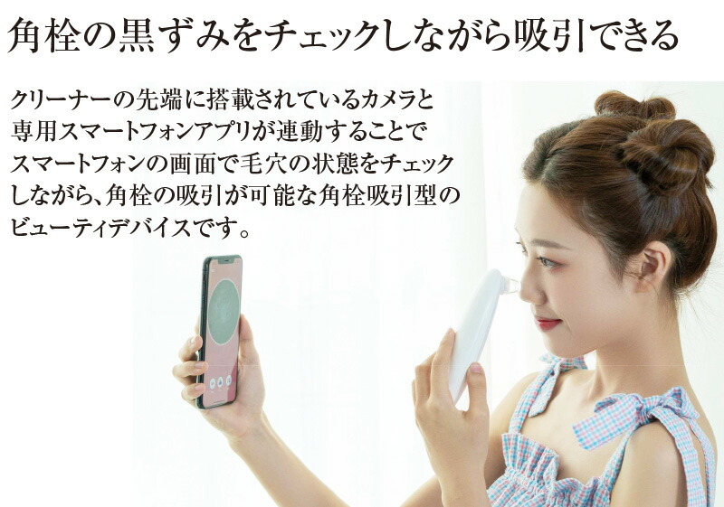 リーブトップ