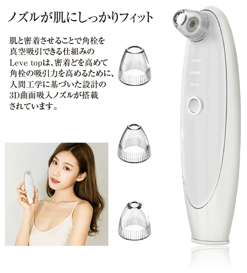 リーブトップ