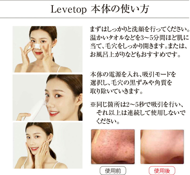 リーブトップ