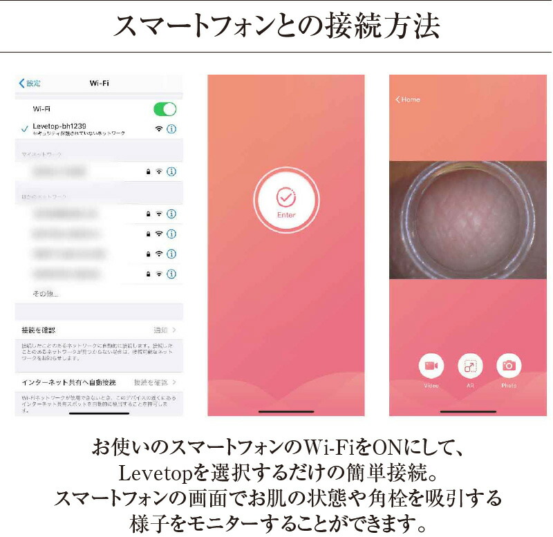 リーブトップ