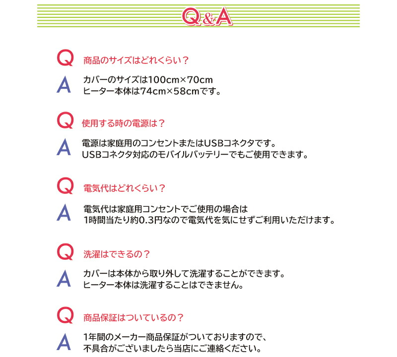 ブランケット